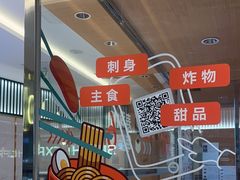 -争鲜回转寿司(天府广场-今站PLUS店)