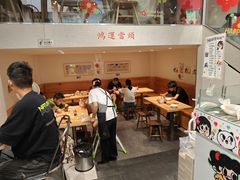 -小豆海棠(嘉兴路店)