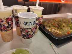 -茶百道(印象城店)