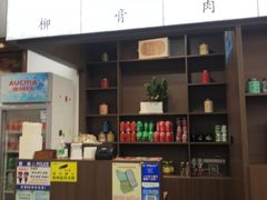 -蟹上黄·蟹黄面·江南糖水(人民广场店)