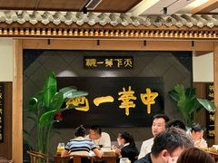 -全聚德(常州店)