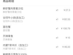 -超级物种(省府店)