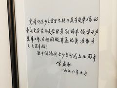 -中国福利会少年宫