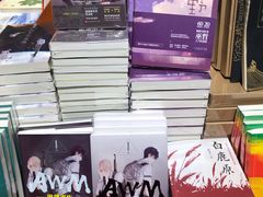 -西西弗书店&矢量咖啡(凯德晶萃广场店)