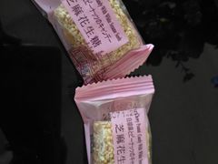 -钜记手信(兴华楼店)