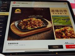 -西贝(吴江路湟普汇店)