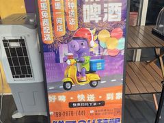 -老山村酒楼(白石洲店)