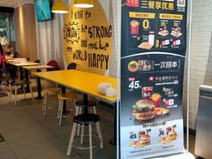 -麦当劳(燕顺路店)