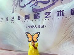 -中国宋庆龄青少年科技文化交流中心