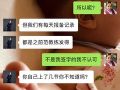 -滨力健身俱乐部