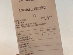 -% Arabica阿拉比卡咖啡(武康路店)