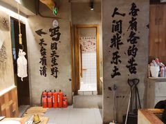 -北丐先生·野馄饨烧烤(雨花万象店)