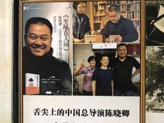 -人和水上飘(第一家店)