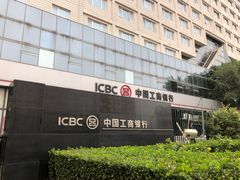 -中国工商银行股份有限公司牡丹卡中心