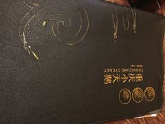 -小天鹅火锅·一线江景洪鼎旗舰店(洪崖洞店)