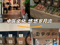 -正清和·推拿养生(黑石礁中心店)