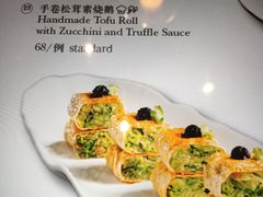 -彩丰楼中餐厅(佘山世茂洲际酒店)