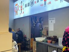 -黄潇洒老火锅(九眼桥宏济巷店)