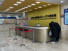 -天津市口腔医院(和平本部)