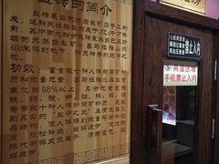 -华远汤泉