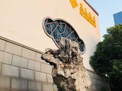 -苏苑饭店-中餐厅(长桥地区店)