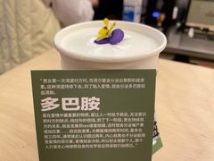 -村口大树(长乐路店)