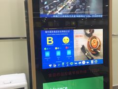 -食为天(贵阳路店)