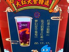 -CoCo都可(西安路民勇店)