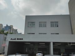 -北京博瑞祥星奥迪4S店(双井店)
