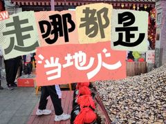 -永兴坊
