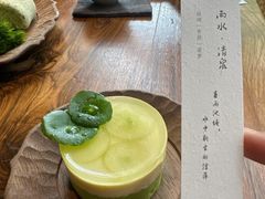 -元古雲境(万象天地店)