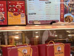 -鑫记婆婆兔·成都特产·兔头手撕兔(太古里店)