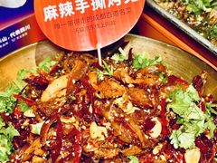 -何师烧烤Pro ·江湖川菜·小龙虾·精酿(太古里旗舰店)