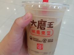 -永和大王(茉莉上新·星塘街店)