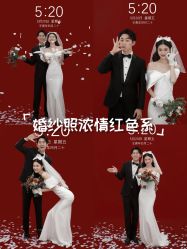 -苏州HX-合喜映画婚纱摄影