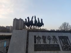 -洛阳周王城天子驾六博物馆