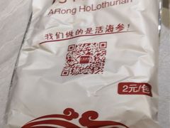 -阿榕小厨(丈八一路店)