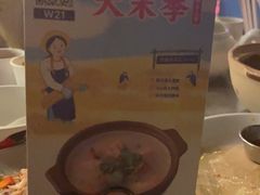 -陈鹏鹏潮汕菜(欢乐海岸 海边景观店)