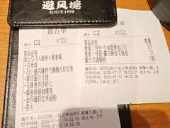 -避风塘·老港味餐厅(虹口龙之梦店)