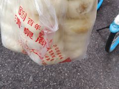 -清泉阁包子饺子·刀削面(五一店)