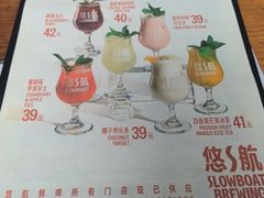 -悠航SLOWBOAT(三里屯店)