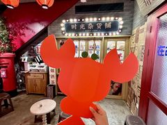 -胡大饭馆 24h(簋街总店)
