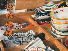 -南泰百货批发市场