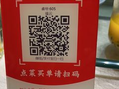 -峨嵋酒家(牡丹园店)