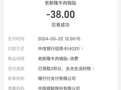 -老新隆牛肉锅贴(新街口店)