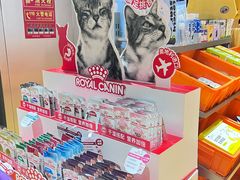 -MARSMART PETS火星宠物超市(1733店)