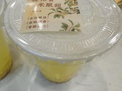 -吴记小园楼(新庄店)