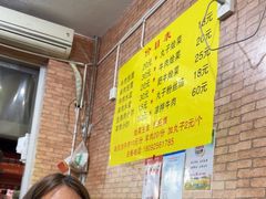 -贾楠小炒泡馍(红福小区店)