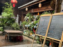 -龙姐私房菜(和顺古镇店)