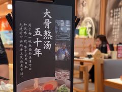 -深圳龙华星河COCO City(民治店)